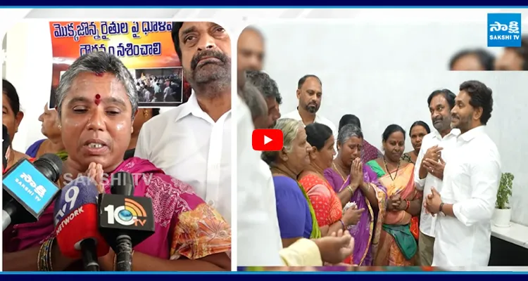 ఆడవాళ్లు అని కూడా చూడకుండా.. పచ్చి బూతులు తిడుతూ.. కొడుతూ..