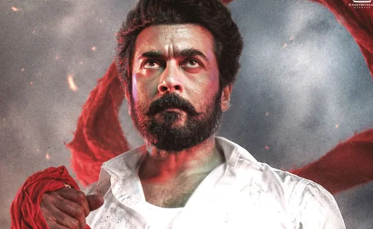 కరుప్పు మూవీ వాయిదా.. ఆందోళనకు దిగిన ఫ్యాన్స్
