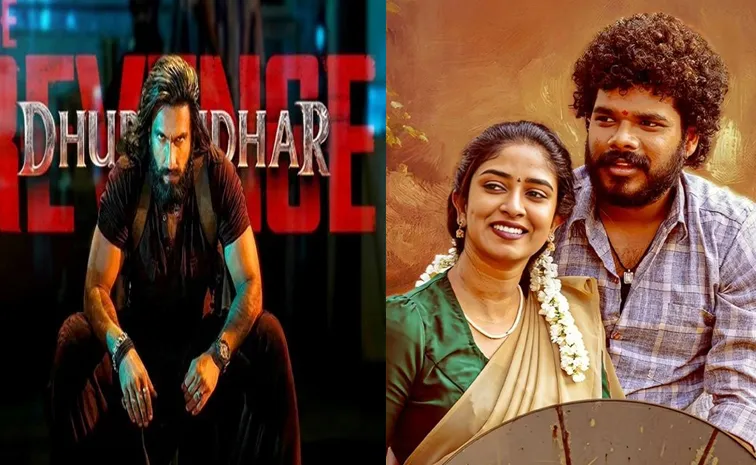 ఓటీటీకి దురంధర్‌-2.. ఫ్రైడే ఒక్క రోజే 16 చిత్రాలు స్ట్రీమింగ్..! 