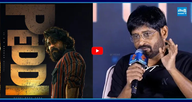పెద్ది రిలీజ్ ముందు ఈ గలాటా ఏంటి..! 