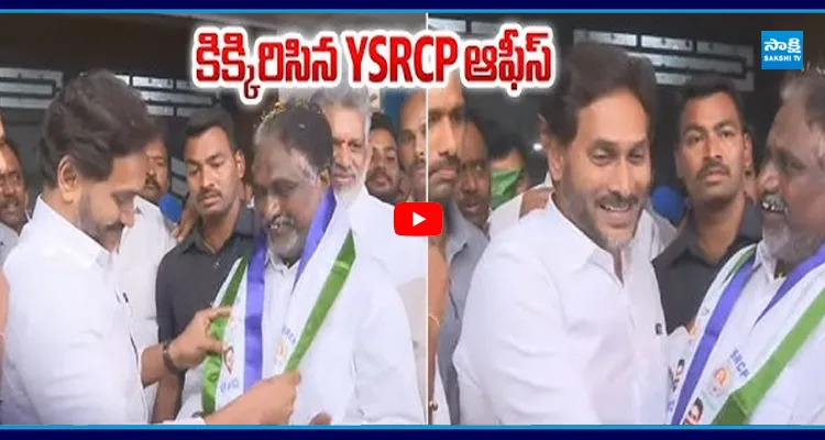 జగన్ సమక్షంలో పార్టీలో చేరిన మోపిదేవి శ్రీనివాసరావు