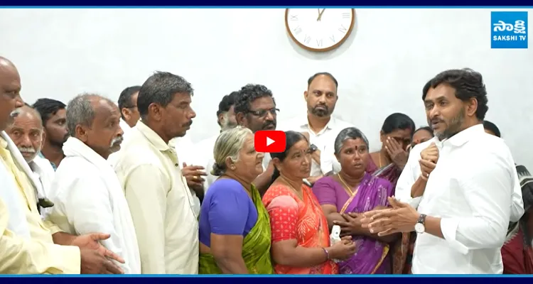 జగన్ ను కలిసిన మామిళ్లపల్లి రైతులు