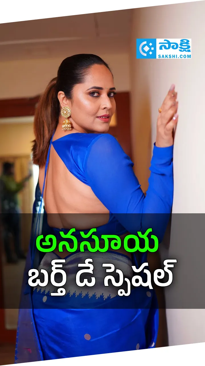 Tollywood Anasuya Birthday Special Photos