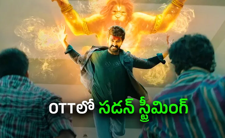 Bad Boy Karthik Movie OTT Streaming Now