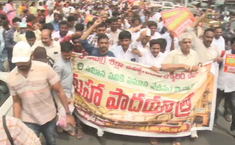 KGBV And Other Employees Protest At Chandrababu Camp Office