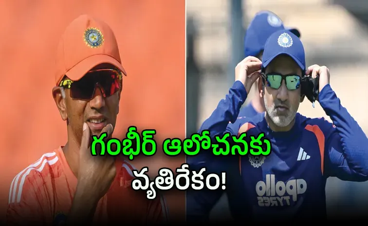 Need Heroes: Dravid Differs With Gambhir SuperStar Culture Stance