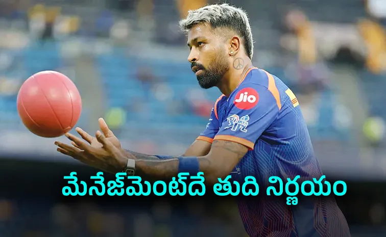 MI Finally Reveal Full Story Of Hardik Pandya Continued Absence