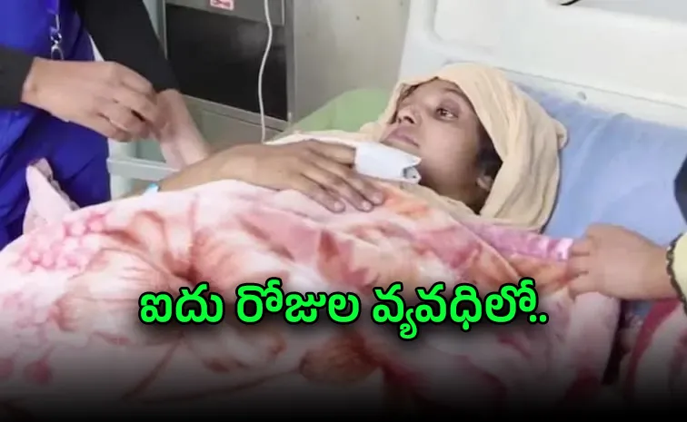 Up Woman Delivers Four Babies Over 5 Days In Rare Normal Births