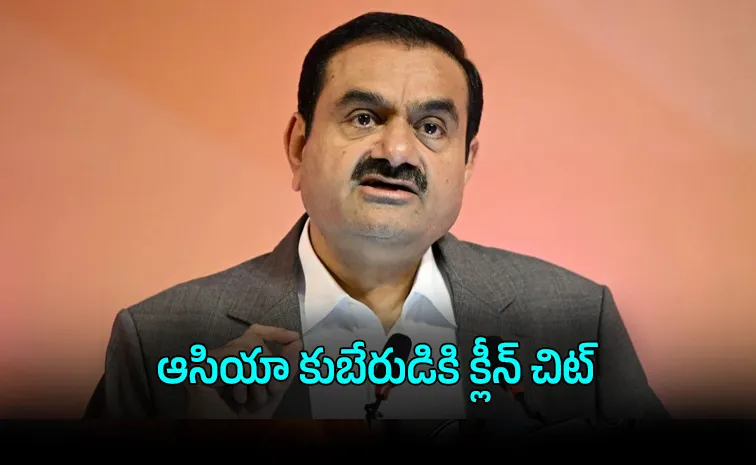 Gautam Adani Bribery Allegations Dismissed US Justice Department Sparks