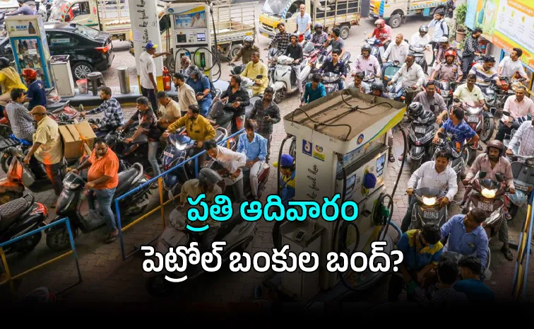 Petrol Pumps Will NOT Shut Every Sunday PIB Fact Check Busts Viral Fake Order