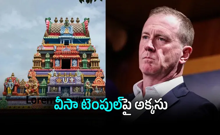 Chilkur Balaji Temple US Senator Eric Schmitt Visa Cartel comments