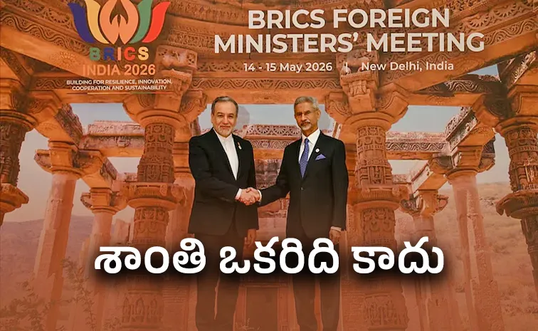 indias hormuz message to brics nations