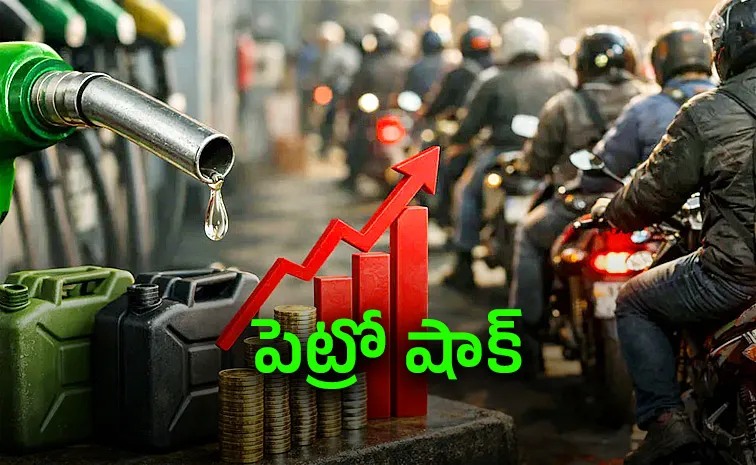 fuel prices News: petrol and diesel prices New Rates Here