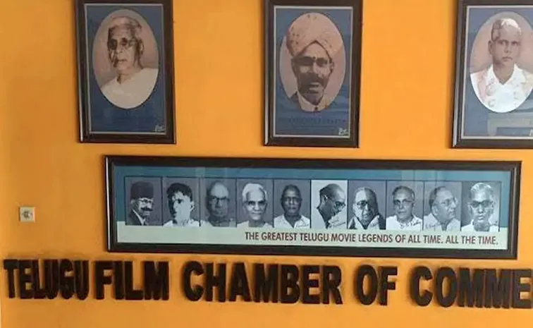 టాలీవుడ్‌లో పర్సంటేజీ వివాదం.. సబ్‌ కమిటీ ఏర్పాటు