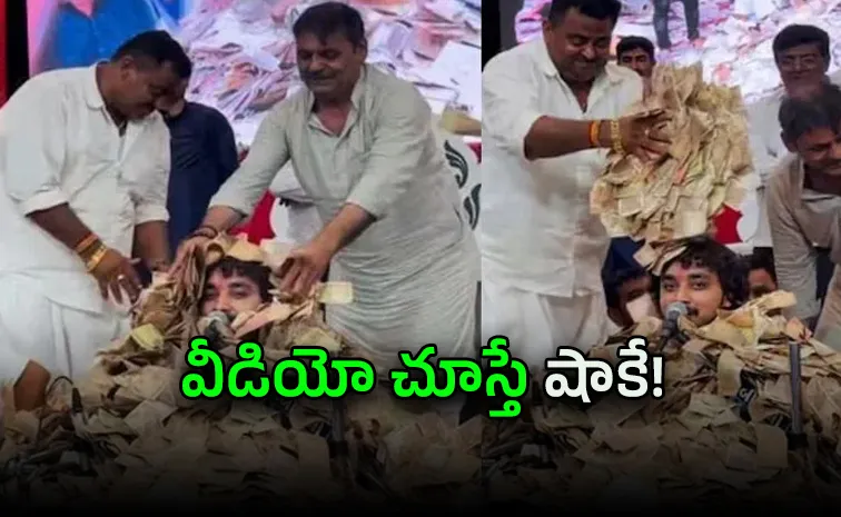 లక్షల కొద్దీ నోట్ల వర్షం కురిపిస్తున్నా.. అసలేం జరిగిందంటే?