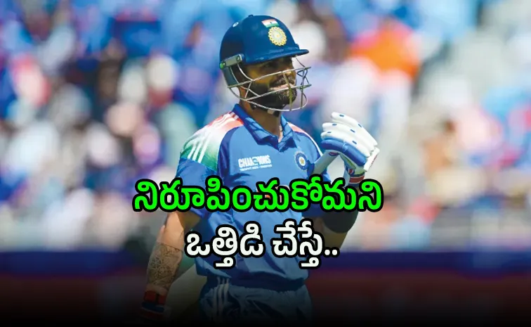 If Still I have to Prove: Kohli Breaks Silence On ODI WC Participation