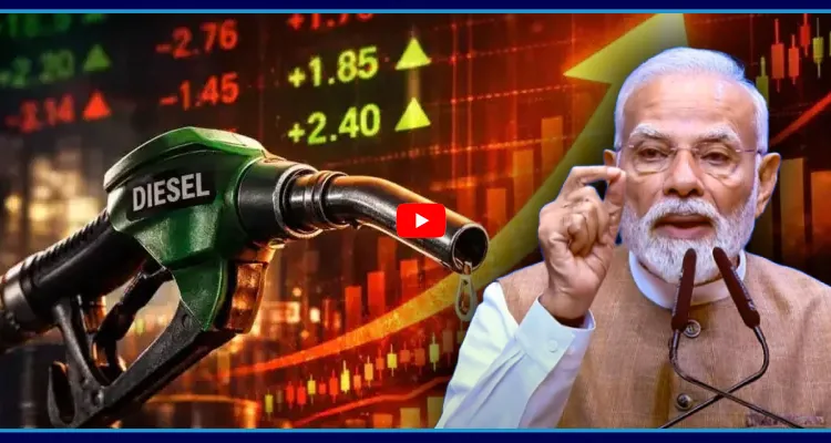 కేంద్ర నిర్ణయంతో.. సామాన్యులపై పెట్రో బాదుడు 