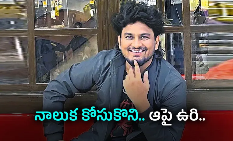 Chartered Accountant Student Ends Life In Hyderabad