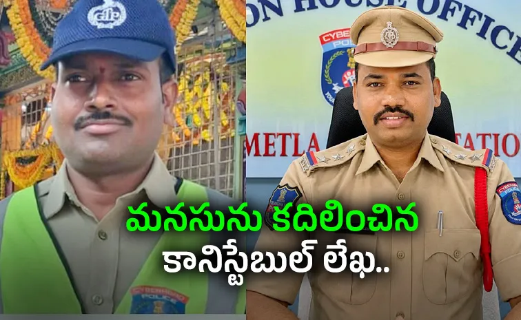 Jeedimetla Constable Raju Letter Viral In Social Media