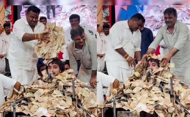 అభిమానం సల్లగుండ.. బ్యాగుల కొద్దీ నోట్ల వర్షం..