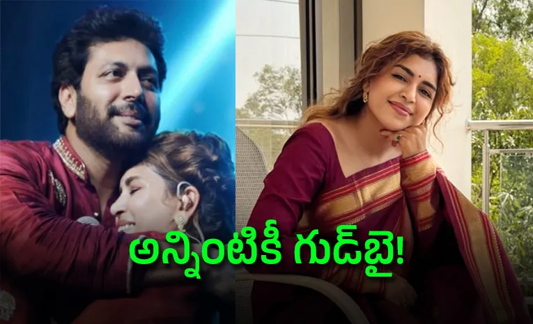 రవిని వదిలేస్తున్నా.. ట్రోలింగ్‌ తట్టుకోలేక సింగర్‌ బ్రేకప్‌!