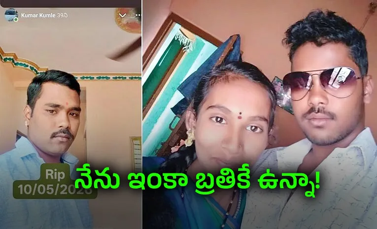 Wife RIP WhatsApp Status Husband8