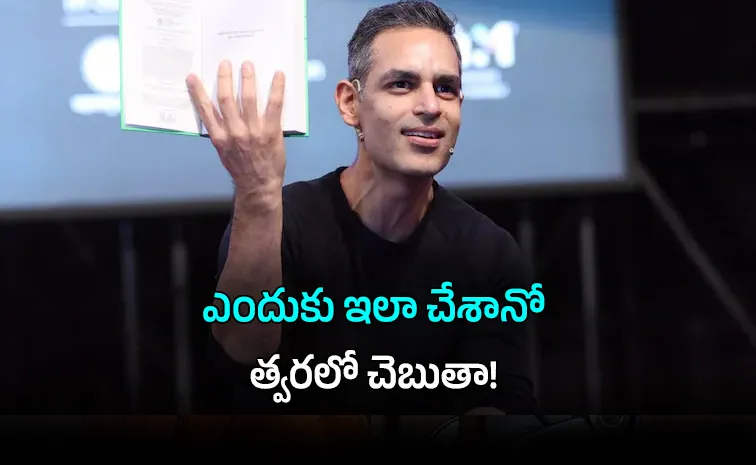 రూ.100 కోట్ల వ్యాపారానికి స్వస్తి!