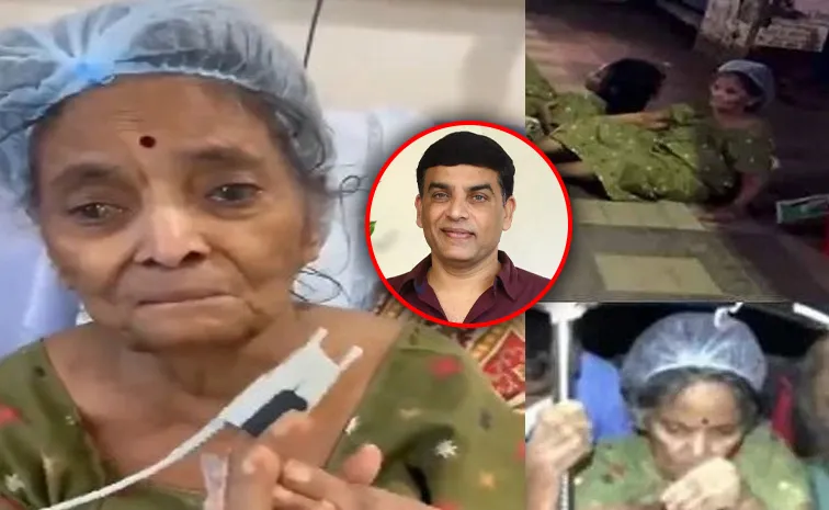 దీనస్థితిలో పావలా శ్యామల.. అండగా నిలిచిన దిల్‌ రాజు!