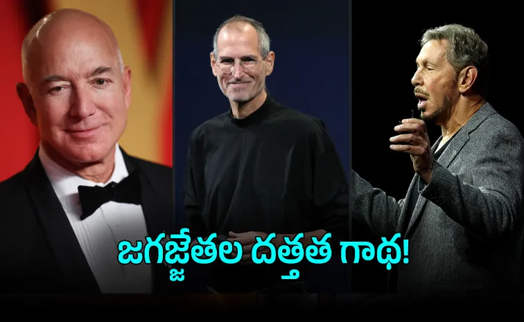 కోయిల గూటి కొమ్మలు.. విశ్వాన్ని శాసించిన శక్తులు!