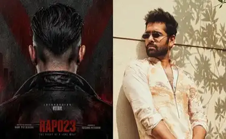 Ram Pothineni Turns Director for His Next Film