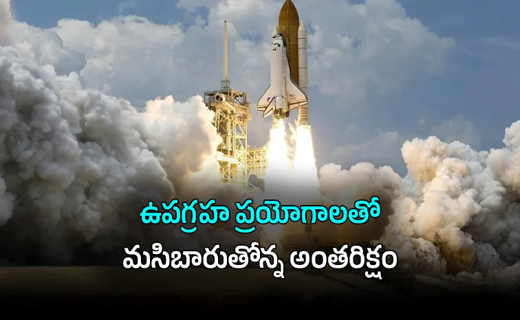 భూమిని తాకే సూర్యరశ్మి తగ్గుతోంది!