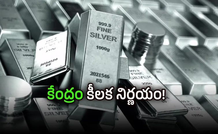 వెండి దిగుమతులు నిషేధం!