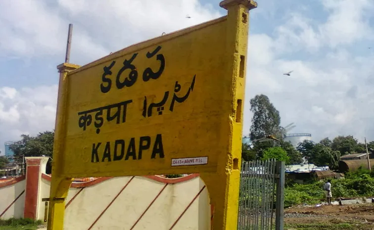 Tragic Incident in Kadapa Husband and Wife End Lives Under Trains in Chennur