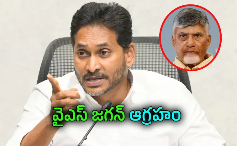 చంద్రబాబు చెప్పే సంపద సృష్టి ఇదేనా?: వైఎస్‌ జగన్‌