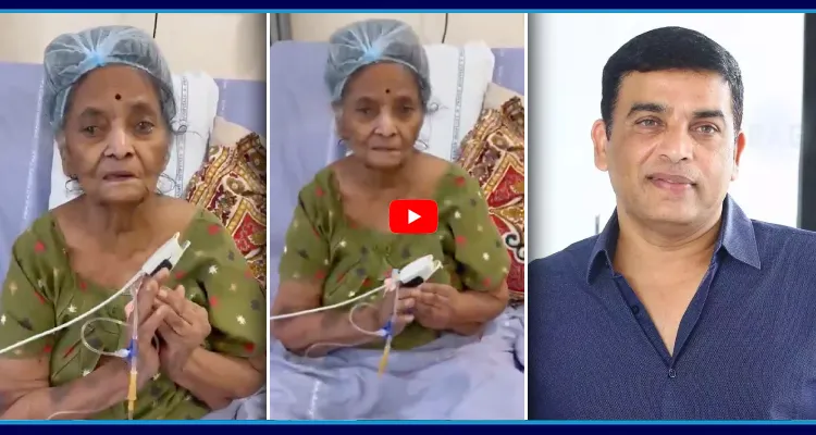 నటి పావలా శ్యామలకు ప్రొడ్యూసర్ దిల్ రాజు భరోసా