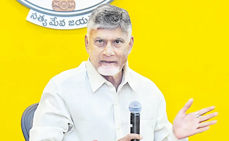 ఇచ్చిన హామీలకే దిక్కులేదు.. కొత్తగా బాబు మరో హామీ