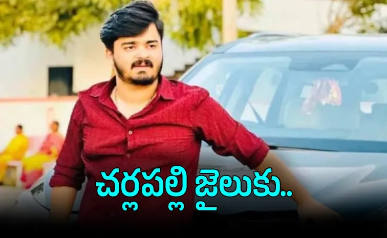 Bandi Bhageerath Remanded to 14 Days Custody