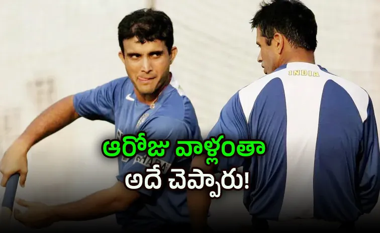I didn't drop him, If I Leave Him he would be finished: Ganguly on Dravid ODI Career
