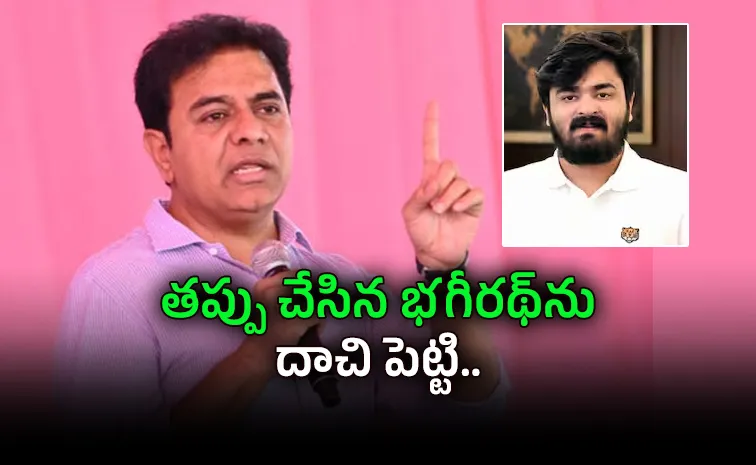 కేంద్రమంత్రి బండి సంజయ్‌ను బర్తరఫ్‌ చేయాలి : కేటీఆర్‌