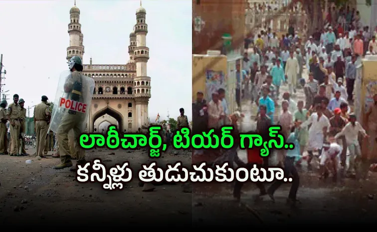 Sakshi Exclusive Story On Hyderabad Mecca Masjid 2007 blast