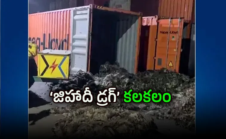 NCB Seizes Rs 182 Cr Jihadi Drug in First Ever Captagon Bust