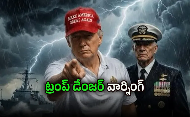 ఈ టైమ్‌ "తుఫాన్‌ ముందు ఉన్న ప్రశాంతత"..  ఇక విధ్వంసమే..?