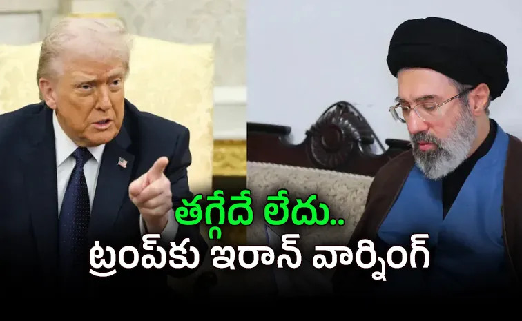 పశ్చిమాసియా యుద్ధం.. ఇరాన్‌కు అమెరికా ఐదు షరతులు 