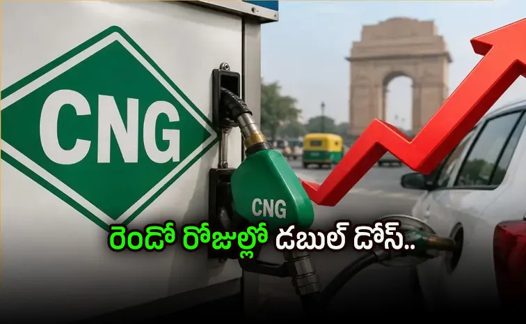 CNG prices increased second hike in a week