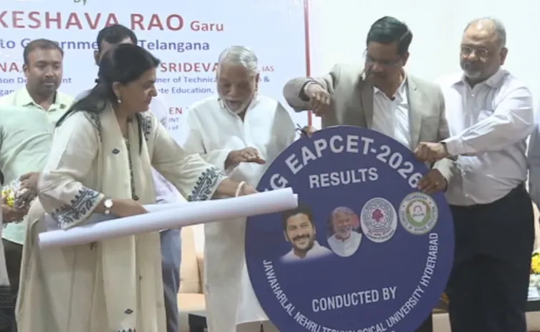 తెలంగాణ ఈఏపీసెట్‌ ఫలితాల విడుదల.. డైరెక్ట్ లింక్ ఇదే