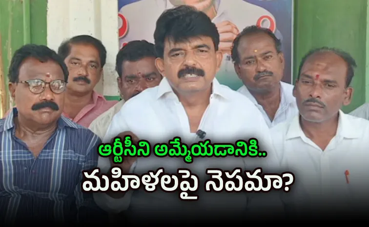 Perni Nani Fires On Chandrababu Government