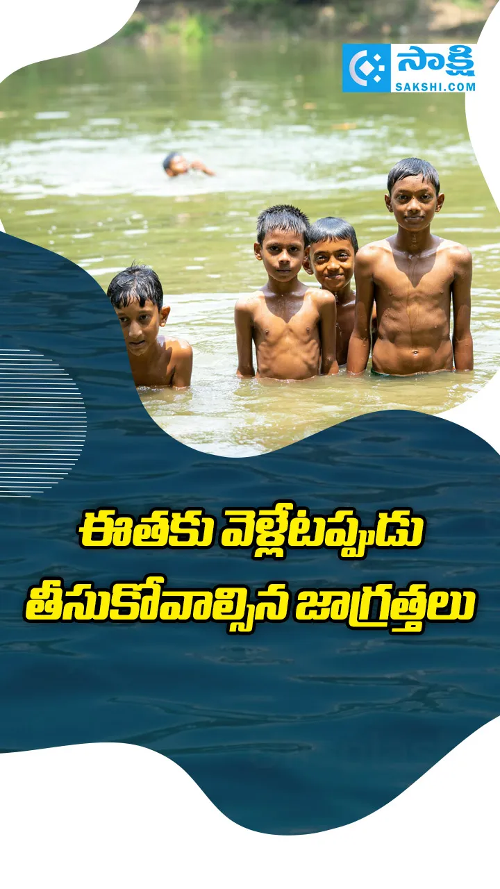 Childrens... are you going swimming?
