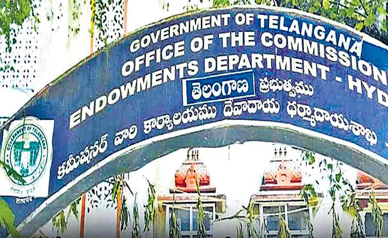 అమ్మకానికి అర్చక పోస్టులు