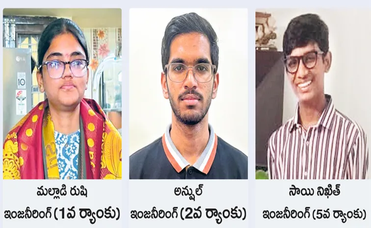 EAPCET Results: బాలికలదే పైచేయి