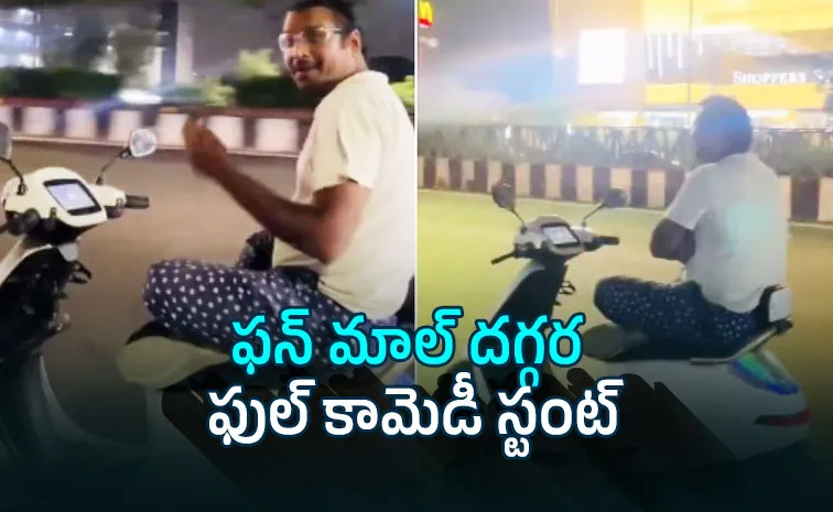 Man rides scooter cross legged and hands free on Lucknow road 